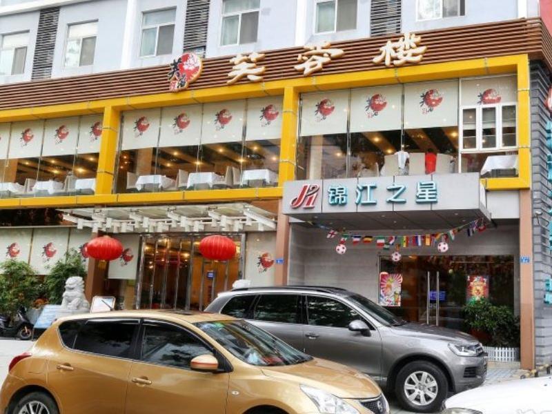 Jinjiang Inn - Shenzhen Fumin Road Extérieur photo